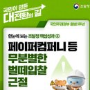 연세행정연구회