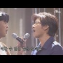 잊혀진 계절 - 임영웅(林英雄) . 임태경(任兌卿) 이미지