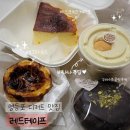 도영로22길 | 문래동 주민이 찐추천하는 영등포 디저트 카페 맛집 레드테이프 배민배달후기