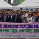 농업협동조합노동조합 이미지