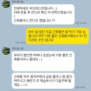 선부동 롯데마트 | 무브센스핏 PT 후기 | 안산 선부동 PT, 단독 PT