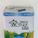 플러스광택