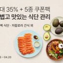 한국타이어제1판매(주) 이미지