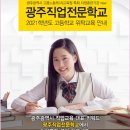 [3분기] 제과기능사 이미지