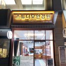 무광오피스 | 마곡 오피스안경 업무용 다초점안경 전문매장 신방화 스튜디오안경원