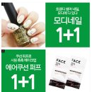 네일무브