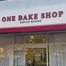 미원어린이집 | 구미 금오시장 원베이크샵 체험 후기밤·초코 휘낭시에 원데이 클래스 내돈내산 후기!