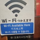 수원시 팔달구 효원로249번길 | 수원 오마카세 즐기기 좋은 모토이시 인계점, 인계동 소고기 데이트 맛집 후기