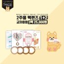 렌즈미 대학로점 이미지