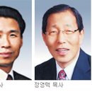 본교단 부총회장 후보들~~ 이미지