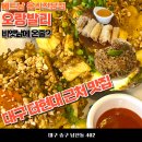 현대대구발리