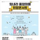 신암근린공원2 이미지