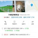 아띠목장 이미지