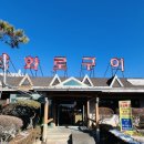 삼다화로구이 이미지