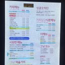 그냥커피주세요 이미지