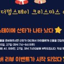 더멍 네이버블로그