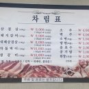 용강갈비 이미지