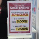 코리아뷰티코스메틱스 | 코엑스 전시회 일정 2025 인터참코리아 인터코스메틱스 주차 이벤트 기프트 추천부스