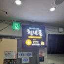 동문밖 | 제주 동문시장 야시장 시간 주차 먹거리 추천 투어 후기