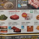 신세계닭발&초밥 이미지