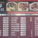 호성루