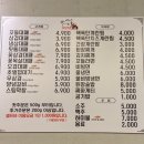 대패삼겹살 | 가성비 좋은 구래동 맛집 꼬들대패 김포구래점 냉삼·대패삼겹살 후기