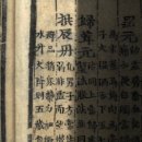 제세현한의원 이미지