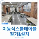대구구암초등학교 이미지