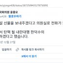 국무총리실 현재 상황 이미지