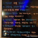 한솔다방 이미지