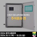 주식회사 연 이미지