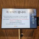 호은 | [전주 맛집] 정육왕도 인정한 돈카츠 맛집 카츠모리조 두번 방문 후기