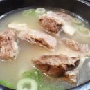 24시돌솥밥 설렁탕 이미지