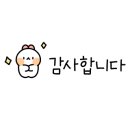 CU온누리점 네이버블로그