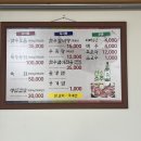 장평맛집