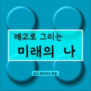 작은미술관미술교습소 - 송파구 새말로 125 | 작은미술관미술교습소