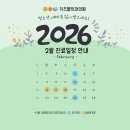 키즈웰치과의원 이미지