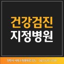 다우리재활병원 이미지