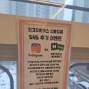 최고당돈까스당동점 | 천안 불당동 백석동 돈까스 맛집 최고당 후기