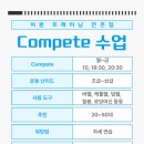 비원 트레이닝 이미지