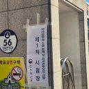 행정용 25번 | 2026년 5급 공채 1차 시험 후기 📚