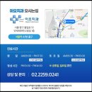 이오치과의원 이미지