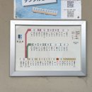 후야돈 | [다카마쓰] 야돈공원 사진 스팟 및 솔직 후기 | 가고 오는 방법, 야돈열차, 기념품