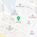 원일로58번길 네이버블로그
