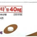 한국아스텔라스제약(주) 이미지