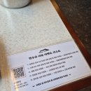 신사역맛집 신사그집 꽃갈비살과 양념갈비 후기