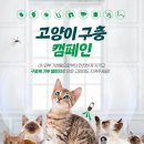 (주)한국약품 이미지