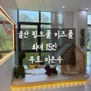 중구수영장 | 내돈내산 울산 핑크풀, 주말에 수영장부터 노래방까지 완벽했던 프라이빗 키즈풀 다녀왔어요.