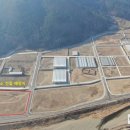 농기계 임대사업소(본소) 이미지