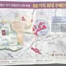 아주1차아파트경로당 이미지